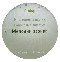 ����� ���������� �������� Motorola MOTOAURA