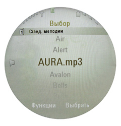 ����� ���������� �������� Motorola MOTOAURA