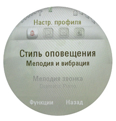 ����� ���������� �������� Motorola MOTOAURA