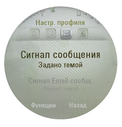 ����� ���������� �������� Motorola MOTOAURA