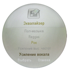 ����� ���������� �������� Motorola MOTOAURA