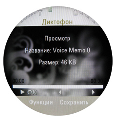 ����� ���������� �������� Motorola MOTOAURA