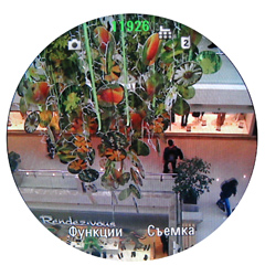 ����� ���������� �������� Motorola MOTOAURA