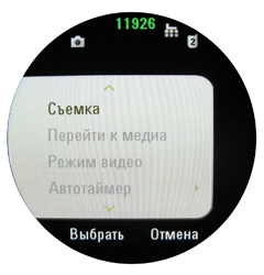 ����� ���������� �������� Motorola MOTOAURA