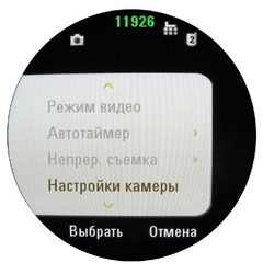 ����� ���������� �������� Motorola MOTOAURA
