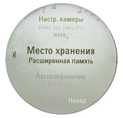 ����� ���������� �������� Motorola MOTOAURA