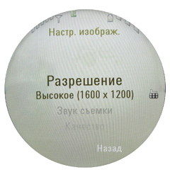 ����� ���������� �������� Motorola MOTOAURA