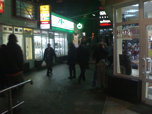 ����� ���������� �������� Motorola MOTOAURA