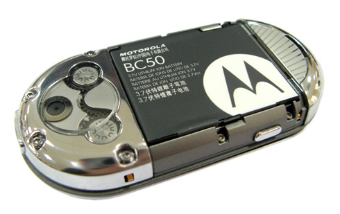 ����� ���������� �������� Motorola MOTOAURA