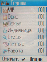    Siemens ME75