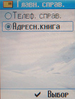    Siemens ME75