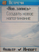    Siemens ME75