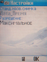    Siemens ME75