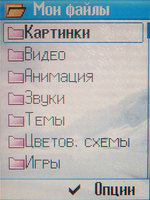    Siemens ME75