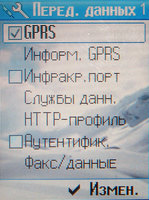    Siemens ME75