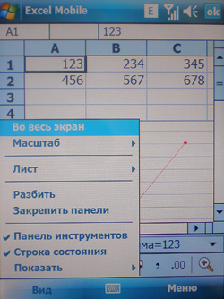 ����� ������������� RoverPC V7: �� � �����
