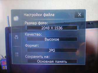 ����� ������������� RoverPC V7: �� � �����