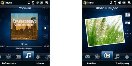 HTC Touch 3G: ����������� ������������