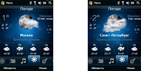HTC Touch 3G: ����������� ������������