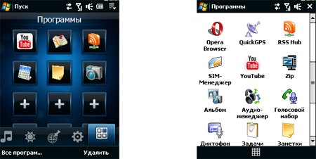 HTC Touch 3G: ����������� ������������
