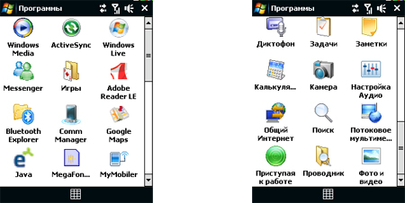 HTC Touch 3G: ����������� ������������