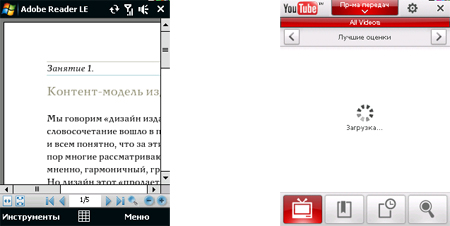 HTC Touch 3G: ����������� ������������