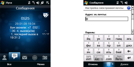 HTC Touch 3G: ����������� ������������