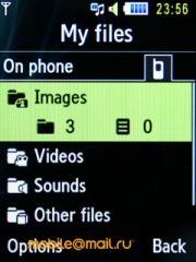 ����� Samsung S7220 Ultra - ������ ����������