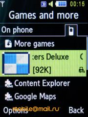 ����� Samsung S7220 Ultra - ������ ����������