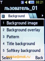 ����� Samsung S7220 Ultra - ������ ����������