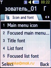 ����� Samsung S7220 Ultra - ������ ����������