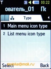 ����� Samsung S7220 Ultra - ������ ����������