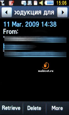 Samsung S8300 UltraTouch