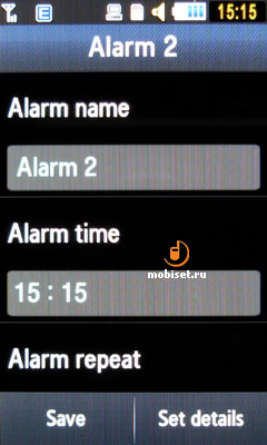 Samsung S8300 UltraTouch