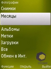 ��������� Nokia N79