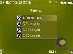 ��������� Nokia N79