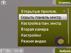 ��������� Nokia N79