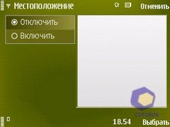 ��������� Nokia N79