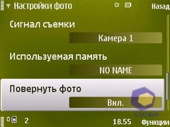 ��������� Nokia N79