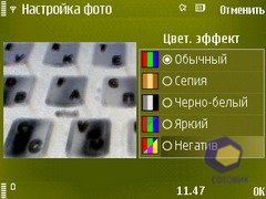 ��������� Nokia N79