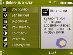 ��������� Nokia N79