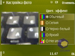 ��������� Nokia N79