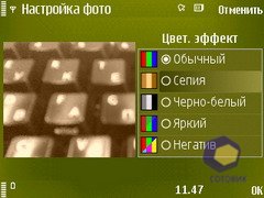 ��������� Nokia N79