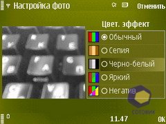 ��������� Nokia N79