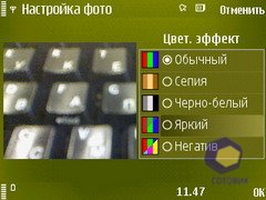 ��������� Nokia N79