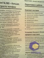 ���������� � ������ Nokia N79