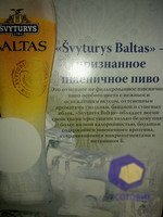 ���������� � ������ Nokia N79