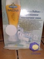 ���������� � ������ Nokia N79