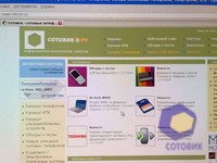 ���������� � ������ Nokia N79