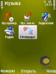 ��������� Nokia N79